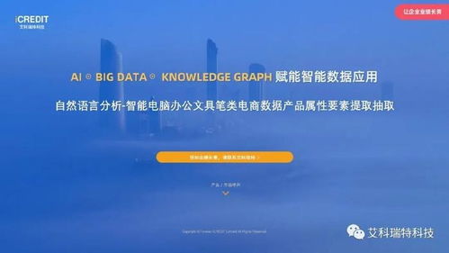 智能电脑办公文具笔类电商数据产品属性要素分析——基于艾科瑞特自然语言处理与计算机技术咨询视角
