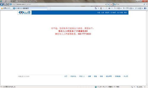 程序员有哪些电脑技能让外行惊呼“太NB了”？——计算机技术咨询深度解析
