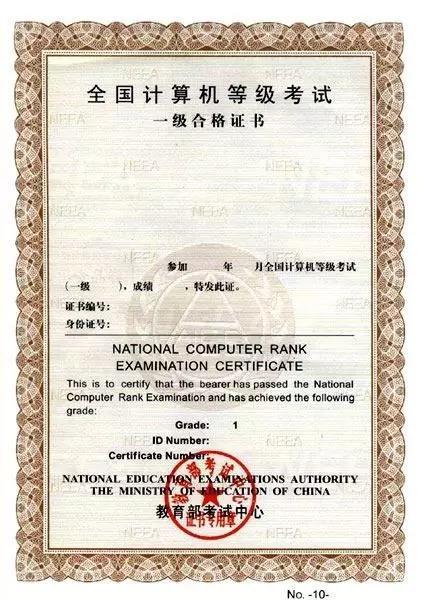 技能证书与计算机成绩查询及技术咨询全方位指南