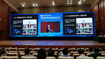 图普科技亮相PRCV2018 产学研深度融合落地成果引领计算机技术新变革