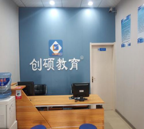 邯郸哪所学校开设了计算机专业?